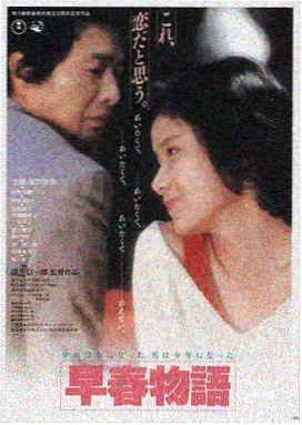 暗影特工 80电影天堂网