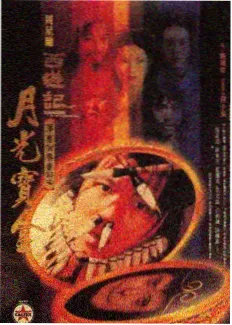 盗梦空间 80电影天堂网